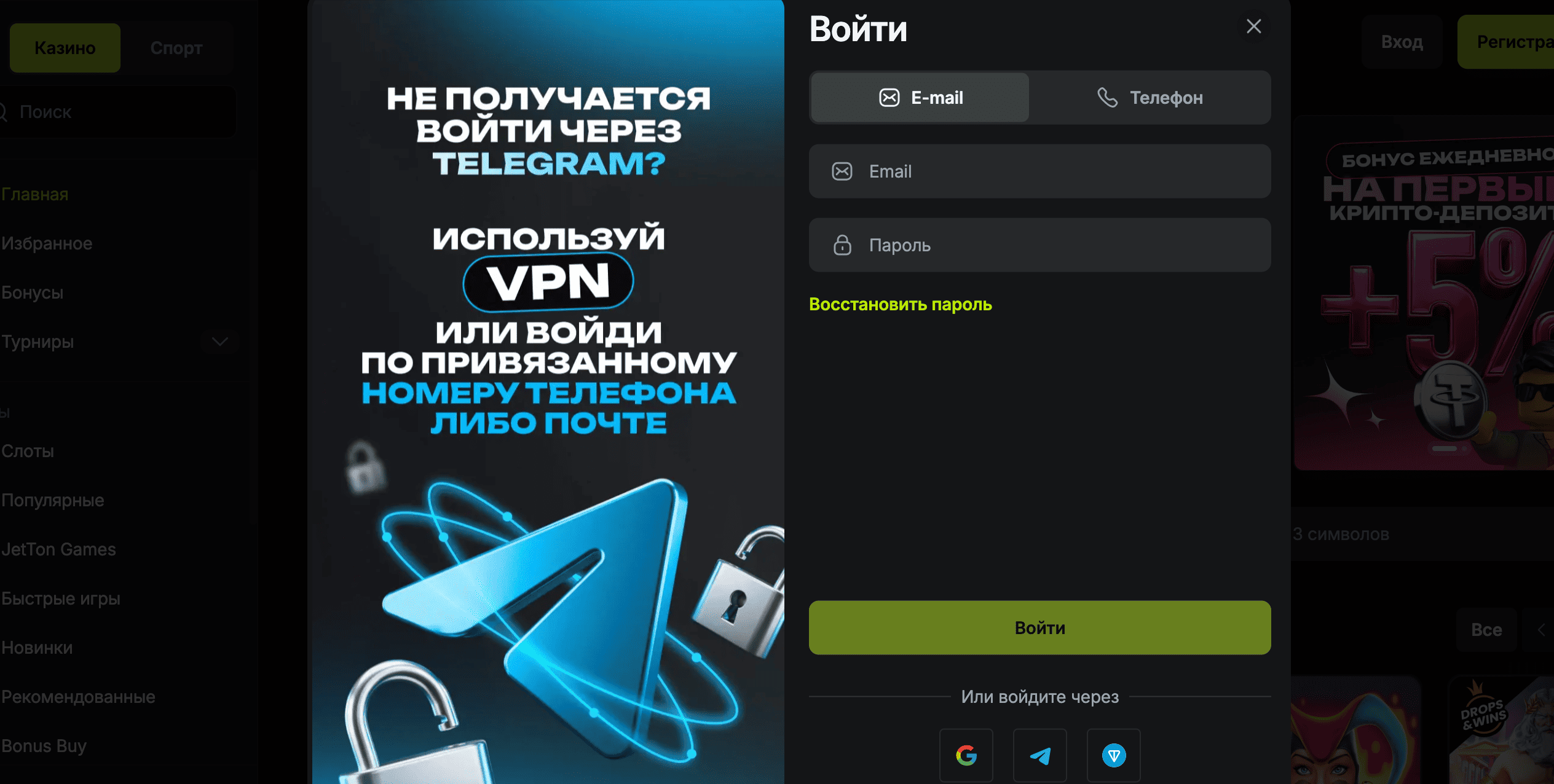 Jetton Casino — официальный сайт Джеттон для игры
